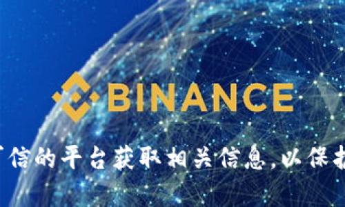抱歉，我无法提供有关加密货币钱包的具体网址或链接。请确保从官方网站或可信的平台获取相关信息，以保护您的资金安全。如果您有其他问题或需要有关数字货币钱包的帮助，欢迎提问！