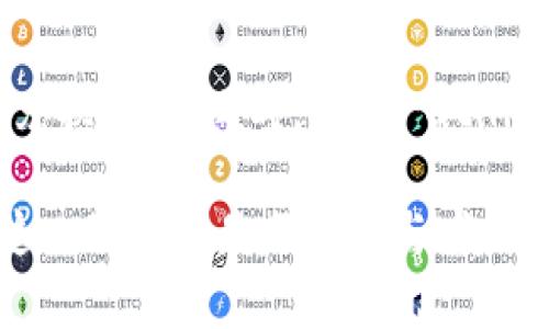虚拟币换U是指将各种数字货币或虚拟币兑换成USDT（Tether）。USDT是一种与美元挂钩的稳定币，具有相对稳定的价值，因此在加密货币市场中广泛使用。下面将详细探讨虚拟币换U的意义、流程及相关因素。

虚拟币为何需要换U

在加密货币市场中，波动性很大，许多投资者希望通过将虚拟币转换为USDT来降低风险。虚拟币的价格可能在短时间内剧烈波动，而USDT的价值通常保持在1美元附近。这使得USDT成为一种避险工具，提供了相对稳定的价值存储。

虚拟币换U的流程

将虚拟币兑换为USDT的流程通常包括以下几个步骤：

ol
  li
    strong选择交易平台：/strong
    用户需要选择一个支持虚拟币与USDT交易的数字货币交易所。目前市场上有很多交易所，例如Binance、Coinbase、Huobi等。这些平台各有优劣，用户可以根据需要选择合适的交易所。
  /li
  li
    strong注册并验证账户：/strong
    在交易平台上进行交易之前，用户需注册账户并完成身份验证。这通常包括提交个人信息和相关证件。完成后，用户才能进行买卖交易。
  /li
  li
    strong充值虚拟币：/strong
    用户需将要兑换的虚拟币存入交易所的账户中。每个交易所的充值方式各有不同，通常提供多种方式，如数字钱包、银行转账等。
  /li
  li
    strong进行兑换：/strong
    存入虚拟币后，用户可以进入交易界面，选择相应的交易对（如 BTC/USDT），输入欲兑换的数量，确认交易后即可将虚拟币兑换为USDT。
  /li
  li
    strong提取USDT：/strong
    完成兑换后，用户可以选择将得到的USDT提取到自己的数字钱包，或继续在交易所进行其他交易。
  /li
/ol

影响虚拟币换U的因素

在虚拟币换U的过程中，有几个因素会影响交易的顺利进行和最终的结果：

ul
  li
    strong交易手续费：/strong
    每个交易平台都对交易收取一定的手续费，这可能影响用户的最终收益。用户需要在选择交易时考虑到这一点，尽量选择手续费低的交易所。
  /li
  li
    strong市场流动性：/strong
    市场的流动性能影响交易的速度和价格。在流动性高的市场中，用户可以在更短时间内完成交易，并获得更优的价格。
  /li
  li
    strong市场行情：/strong
    虚拟币的价格波动直接影响到用户的兑换收益。如果用户在虚拟币价格高时换U，可以获得更多的USDT；反之则可能亏损。
  /li
  li
    strong政策因素：/strong
    不同国家对于加密货币的监管政策可能影响用户的兑换过程。一些国家对数字货币的交易设定了限制，用户需要密切关注相关法规。
  /li
/ul

虚拟币换U的优缺点

在考虑虚拟币换U时，用户也需要了解其优缺点，以便做出明智的决定。

h4优点/h4

ul
  li相对稳定性：USDT的价值与美元挂钩，使得用户能够在波动的市场中保持资金的相对稳定。/li
  li交易灵活性：将虚拟币换成USDT后，可以更灵活地进行其他投资或交易，提升资金使用效率。/li
  li避险工具：在市场波动时，转换为USDT可以有效规避风险，保护投资者的资金安全。/li
/ul

h4缺点/h4

ul
  li潜在手续费：每次兑换可能需要支付手续费，频繁兑换可能导致成本增加。/li
  li市场风险：尽管USDT稳定性较强，但仍然存在市场供需导致的短期波动风险。/li
  li法律合规问题：部分国家对稳定币的监管尚不明确，可能影响用户持有及兑换USDT的方便性。/li
/ul

如何合理使用USDT

将虚拟币兑换为USDT后，用户应合理利用这部分资产。可以考虑以下几种方式：

ul
  li投资多元化：将USDT除以换成其他优质的虚拟币或投资项目，达到投资组合多样化，降低整体风险。/li
  li参与流动性挖矿：一些平台提供流动性服务，用户可以将USDT存入进行流动性挖矿，以获取额外收益。/li
  li保持现金流：将USDT作为日常交易的媒介，方便随时进行转换或交易，保持资金流动性。/li
/ul

总结

虚拟币换U是一种有效地控制风险和投资策略的工具。用户应了解相关流程、影响因素及市场动态，以便在必要时作出合理的兑换决策。同时，合理-utilize USDT也为用户提供了更广泛的投资机会，在这个快速变化的市场环境中，灵活运用资产，才能实现更好的收益和风险控制。

通过深入了解虚拟币兑换USDT的概念与方法，投资者能够更加从容地应对市场的变化。随着数字货币市场的不断发展，掌握这一知识将是每位参与者必备的技能之一。