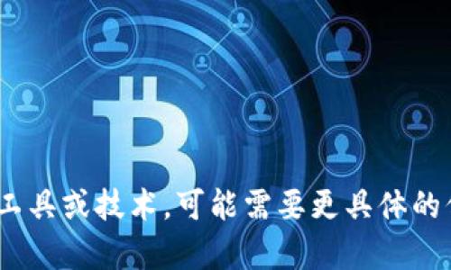 我不清楚“tokenim”具体指的是什么。如果它是某个特定的项目、工具或技术，可能需要更具体的信息来进行解答。请提供更多上下文或详细信息，我会尽力帮助你。