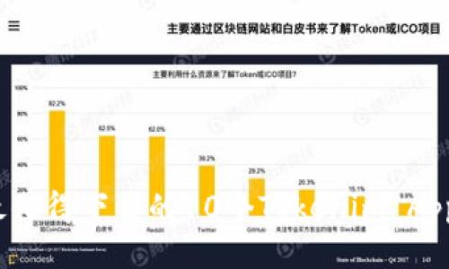 2023年最值得下载的10个Tokenim App使用技巧