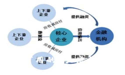 2023年国内可用的5大虚拟币交易所分析