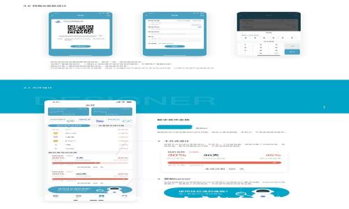 2023年国内可用的5大虚拟币交易所分析