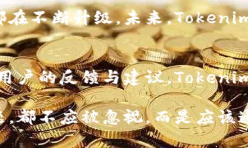   Tokenim钱包客服支持指南：解决问题的5个关键步骤 / 

 guanjianci Tokenim钱包, 客服支持, 用户问题解决, 数字资产管理 /guanjianci 

Tokenim钱包简介
在数字资产管理日益普及的今天，各种各样的数字钱包应运而生。Tokenim钱包作为其中的佼佼者，以其安全性和便捷性受到越来越多用户的青睐。Tokenim钱包不仅可以方便地存储和管理多种数字货币，还提供了一站式的服务体验，让用户能够轻松地进行资产交易和代码存储。

Tokenim钱包的核心功能
Tokenim钱包拥有多项核心功能，包括资产管理、交易所接入、NFT存储，以及跨链资产转移等。这些功能让用户在使用Tokenim钱包时，不仅能够保护个人资产，还能够参与到日益繁荣的数字经济中。在使用过程中，用户难免会遇到一些技术问题或操作上的困惑，这就是Tokenim钱包客服发挥重要作用的地方。

Tokenim钱包的客服渠道
Tokenim钱包为用户提供了多种客服支持渠道，确保用户在遇到问题时能得到及时的帮助。这些渠道包括官方网站的在线客服、社交媒体平台的客服账号以及社区论坛。在这里，用户可以找到丰富的帮助文档和常见问题解答，也可以通过直接联系工作人员来解决具体问题。

使用Tokenim钱包客服的实用技巧
在使用Tokenim钱包客服时，有一些实用技巧可以帮助用户更快速有效地解决问题。首先，用户在联系客服之前，可以先查阅帮助文档或FAQs，这里面可能已经解决了用户即将提问的问题。其次，描述问题时最好尽可能清晰、详细，包括发生问题的时间、相关操作步骤和出现的具体提示信息，这样能帮助客服更迅速地定位问题。

常见用户问题分析
用户在使用Tokenim钱包时可能会面临各种问题，以下是一些常见问题及其处理建议。比如，有用户可能会在提币时遇到延迟，这种情况可能是由于网络拥堵或钱包服务器的问题。此时，用户可以稍作等待，查看官方渠道发布的网络状态。如果确认是系统故障，建议通过客服进行反馈并寻求解决方案。

另一个常见的问题是忘记钱包密码。在这种情况下，Tokenim钱包通常会提供密码找回或重置的功能。用户可以根据界面提示进行操作，必要时也可以寻求客服的指导。

如何提升与客服互动的效率
为了提高与客服的互动效率，用户在联系Tokenim钱包客服之前，可以准备一些需要提供的信息，比如账户ID、操作记录等。这样不仅可以缩短客服了解问题的时间，也能加快问题的解决进程。此外，保留与客服对话的记录也是一个好习惯，这样可以在后续遇到相似问题时，迅速查找以前的解决方案。

用户反馈的重要性
Tokenim钱包重视用户反馈，这对产品的和服务改进至关重要。用户在使用过程中遇到不满意的地方，可以通过客服渠道进行反馈。Tokenim官方会根据用户的建议进行分析，努力推动产品的改进和。这种良性的用户反馈机制不仅能够提升用户体验，还能为Tokenim钱包的发展带来积极影响。

数字资产管理的未来趋势
数字资产的管理离不开便捷和安全，而这正是Tokenim钱包致力于实现的目标。随着区块链技术和数字货币市场的快速变化，钱包应用的功能、界面以及安全措施等都在不断升级。未来，Tokenim钱包将继续致力于提升服务质量和用户体验，让每一位用户都能享受到便捷的数字资产管理。

总结与展望
Tokenim钱包凭借其强大的功能和高效的客服支持，帮助用户更好地管理数字资产。在使用过程中，用户可以通过多种渠道获得客服的支持，从而解决各种问题。借助用户的反馈与建议，Tokenim钱包将不断和提升，努力成为用户数字资产管理的首选工具。无论是经验丰富的数字货币用户，还是刚刚入门的新手，Tokenim钱包都能为他们提供良好的服务体验。

总之，在这个快速变化的数字经济时代，Tokenim钱包始终作为用户与数字资产之间的桥梁，连接着每一位用户的需求与未来。用户在使用过程中遇到的每一个小问题，都不应被忽视，而是应该通过客服得到合理解决，共同推动数字资产管理的健康发展。