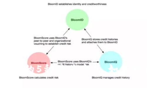 2023年虚拟币钱包持币生息的5种最佳方式，如何轻松赚取高达15%的年回报