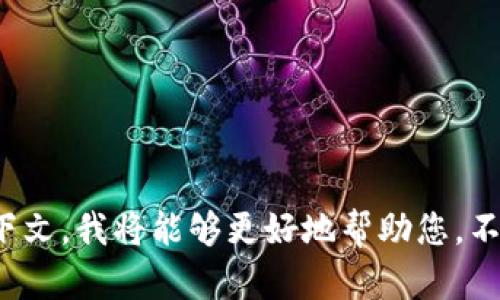 看起来您提到的