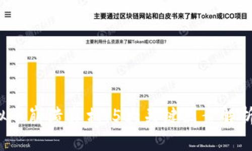 2023年虚拟币崩溃真相：5大关键因素解析与未来展望