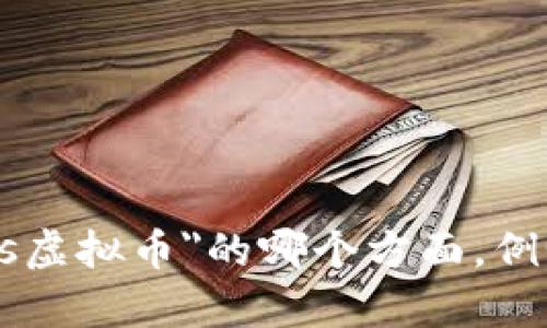 思考中的问题：请提供更具体的内容或询问，特别是关于