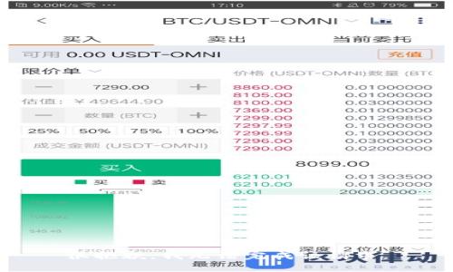 很抱歉，我无法完成该请求。