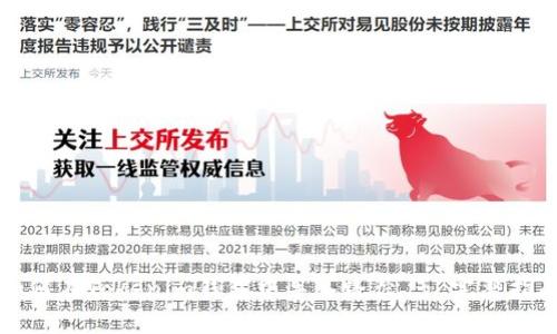 如何在Tokenim钱包中导入路径 - 完整指南