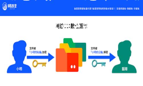 在区块链和数字货币领域，TokenIM 是一家总部位于中国的公司。它主要专注于数字资产管理和相关技术服务。TokenIM 提供的服务包括安全的钱包解决方案、交易平台以及多种数字资产的管理工具。尽管其总部分在中国，但随着全球区块链技术的发展，TokenIM 也积极向国际市场扩展。

TokenIM 的产品涵盖了多个方面，包括支持多种数字货币的钱包、用户友好的交易界面以及安全措施，其目标是为用户提供便利和安心的数字资产管理体验。同时，公司也在积极参与行业标准的制定和促进行业的健康发展。

在 TokenIM 的发展过程中，技术创新和用户需求是其两大驱动力，致力于通过不断提升产品和服务来满足市场的变化。