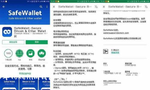 2023年Tokenim钱包空投指南：获取价值币的五个秘诀