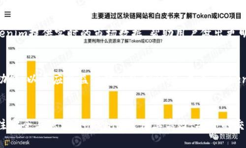   Tokenim支持门罗币：如何使用Tokenim安全交易门罗币的五个步骤 / 

 guanjianci Tokenim, 门罗币, 数字货币交易, 安全交易, 匿名交易 /guanjianci 

引言：门罗币的独特性与Tokenim的结合
门罗币（Monero）作为一种以隐私保护为核心的加密货币，在数字货币市场中占据着重要位置。与比特币不同，门罗币通过其独特的技术架构为用户提供了更高的匿名性和安全性，确保交易内容的保密。而Tokenim作为一个新兴的数字货币交易平台，它的设计理念同样强调安全性和易用性，为用户提供了一个理想的交易环境。本文将探讨Tokenim如何支持门罗币，用户如何在Tokenim上安全交易门罗币，及其带来的优势。

一、Tokenim平台概述
Tokenim是一个旨在简化数字货币交易流程的交易平台。平台不仅支持多种主流数字货币，还逐步扩展到一些荧光币和隐私币例如门罗币。Tokenim的界面友好，适合新手使用，同时也提供了一系列专业功能供资深交易者使用。平台的重点是安全性，特别是在处理用户资金和个人信息方面。Tokenim使用先进的加密技术来保护用户数据，减少人为错误的可能性。

二、门罗币的隐私和安全特性
门罗币之所以在众多加密货币中脱颖而出，主要得益于其独特的隐私保护机制。门罗采用了环形签名、隐蔽地址以及交易混淆技术，确保无法追踪到交易双方的身份。此外，门罗币的交易信息都是经过加密的，即使在区块链上记录，也无法被外部用户读取。这种设计使得门罗币成为寻求更高交易隐私的用户的优选。

三、Tokenim支持门罗币的价值
Tokenim支持门罗币，旨在为用户提供一个安全且匿名的交易环境。首先，Tokenim平台致力于守护用户的隐私，确保使用门罗币交易的用户信息不会被泄露。平台采用最新的技术手段来保护用户资产，以应对日益增加的网络攻击。同时，Tokenim提供便捷的交易操作流程，令用户无需经过复杂的步骤便能够参与门罗币的交易。

四、在Tokenim上交易门罗币的五个步骤
h4步骤一：注册账户/h4
要开始在Tokenim平台上交易门罗币，用户首先需在平台上注册一个账户。在注册过程中，用户需提供必要的个人信息，并设置一个强密码以提高账户的安全性。Tokenim提供双重身份验证（2FA）功能，强烈建议用户启用这一选项来进一步增强账户的安全防护。

h4步骤二：资金充值/h4
注册成功后，用户需通过多种支持的支付方式为账户充值。Tokenim支持多种法定货币及数字货币的充值。用户可以选择适合自己的充值方式，并确认充值金额。充值到账户后，用户就可以使用这些资金进行门罗币的交易。

h4步骤三：选择门罗币交易对/h4
在Tokenim平台上，用户会看到多种交易对的选择。根据市场行情，用户可以选择与门罗币的交易对。选择目标交易对后，用户可以查看当前交易对的实时行情，帮助自己做出最佳决策。

h4步骤四：下单交易/h4
在确定购买或出售门罗币后，用户可在平台上进行下单。Tokenim提供市场单和限价单两种选择，用户可根据自己的交易策略选择合适的下单方式。对于希望在特定价格成交的用户来说，限价单是一个理想选择；而市场单则适合那些希望迅速成交的用户。

h4步骤五：提现门罗币/h4
完成交易后，用户可选择将门罗币提现至自己的数字货币钱包。为保证资金安全，用户应使用一个安全且可信赖的钱包。提现流程通常较为快速，不过建议用户在出入金过程中仔细核对地址以避免资金损失。

五、Tokenim交易门罗币的优势
在Tokenim交易门罗币带来的优势是相当明显的。首先，Tokenim安全性高，用户的信息和资产均得到妥善保护。其次，平台友好的界面使得无论是交易新手还是老手都能轻松上手。此外，Tokenim提供实时的市场数据，帮助用户做出更明智的交易决策，提升投资成功率。最后，交易费用合理，并且提供多种支付方式，让每位用户都能找到适合自己的交易方式。

六、用户反馈及未来展望
用户对Tokenim的反馈普遍积极，大多数用户表示注册流程简单、交易体验流畅，同时对平台的隐私保护和安全性倍感满意。随着市场对门罗币的需求不断增长，Tokenim也在不断其服务和功能，以适应日益变化的市场环境。未来，Tokenim计划进一步拓展其支持的数字货币范围，并将不断提升用户在平台上的体验。

结语
通过分析Tokenim支持门罗币的特点和具体交易流程，不难发现，门罗币的隐私保护和Tokenim的平台优势结合，为用户提供了良好的交易体验。随着数字货币的迅速发展，越来越多的人关注安全与隐私，Tokenim凭借其高效、安全的交易环境，力求为用户带来加密货币交易的新体验。如果你正在寻找一个可靠的数字货币交易平台，不妨考虑Tokenim，开启你的门罗币交易之旅！