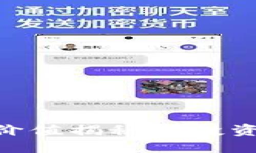 2023年东方神虚拟币：价值揭秘与投资指南，助你抓住7大机遇
