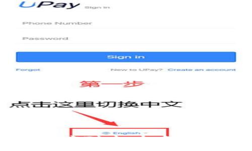 停电对虚拟币挖矿的影响：如何应对电力中断带来的挑战，提升70%挖矿效率