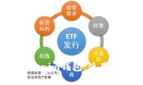 2023年最佳Tokenim钱包：使用指南与用户评价