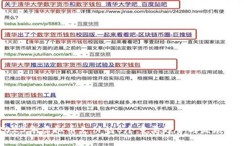 2023年虚拟币支付的8个重要趋势与发展分析