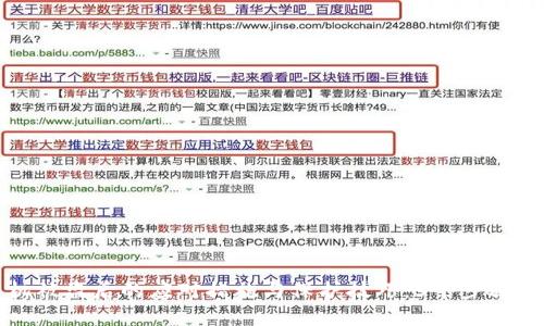 苹果手机被盗后的应对措施与保护技巧：5个步骤保证安全