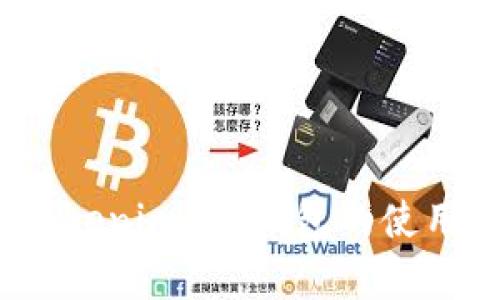 如何安全地取消 Tokenim 冷钱包的使用？8个关键步骤解析