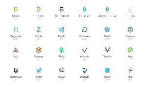   Tokenim 2.0 版本详解：7 大新特性及其对行业的影响 / 

 guanjianci Tokenim, Tokenim 2.0, 区块链, 加密货币 /guanjianci 

引言
随着数字货币市场的迅猛发展，区块链技术的应用逐渐成熟，各类项目层出不穷。在这股浪潮中，Tokenim 作为一个备受瞩目的平台，其 2.0 版本的推出引发了广泛关注。Tokenim 2.0 不仅仅是对原有功能的升级，更是在技术和用户体验上进行了全面的革新。这篇文章将深入探讨 Tokenim 2.0 的七大新特性，以及这些特性将如何影响行业的发展。 

1. 更高的安全性
安全性始终是区块链技术的核心问题之一。Tokenim 2.0 在这方面进行了大胆的创新，引入了多层次的安全机制，采用了最新的加密技术。这意味着用户的资产能在更高的安全保障下进行管理和交易。通过多重签名和生物识别技术，用户身份的验证过程更加严密，降低了被攻击的风险。 

2. 更快的交易速度
在数字货币交易中，交易速度是用户体验的关键因素之一。为了满足日益增长的交易需求，Tokenim 2.0 对原有网络架构进行了，缩短了交易确认时间。新的共识机制使得交易在几秒内即可完成，大幅提高了平台的使用效率。 

3. 支持多种资产类型
Tokenim 2.0 在数字资产管理方面进行了拓展，不仅支持传统的加密货币，还引入了稳定币、NFT 以及其他类型的资产。这给予用户更广泛的投资选择，符合不同用户的需求，为其投资组合提供了更多的灵活性。不同类型资产之间的轻松转换，进一步提升了平台的吸引力。 

4. 的用户界面
用户体验是 Tokenim 2.0 中另一个重点的领域。全新的用户界面设计简洁直观，用户可以更轻松地进行导航及操作。无论是新手还是资深用户，都能迅速找到所需功能，使得平台的使用更加流畅。界面中的功能区域根据用户使用频率进行了合理的布局，大幅提升了整体的使用感受。 

5.强大的社交功能
Tokenim 2.0 新增了社交功能，用户可以在平台上进行互动与交流。这一功能让用户之间能够分享投资经验、参与讨论，无疑增强了社区的凝聚力。用户还可以通过社交功能构建自己的圈子，获取更及时的市场信息。这种互动形式，不仅提升了用户的粘性，还带动了活跃度。 

6. 移动端适配性提升
在智能手机普及的今天，移动端的用户体验愈发重要。Tokenim 2.0 在移动端的适配性上进行了全面改进，推出了更符合手机操作习惯的界面，使得交易与管理资产的过程变得更加便利。无论何时何地，用户都能通过移动设备轻松访问自己的账户，了解市场动态，进行交易决策。 

7. 增强的教育资源
为了帮助用户更好地理解区块链和加密货币，Tokenim 2.0 加强了教育资源的提供。平台上新增了一系列的学习模块，包括教程、视频和实时讲座。这些资料覆盖了从基础知识到市场分析的方方面面，为用户提供了一个不断学习和成长的空间。同时，教育资源的重要性在于它能够降低用户因缺乏知识而带来的投资风险，让更多新用户在踏入这个领域时拥有更好的基础。 

行业影响
Tokenim 2.0 的七大新特性不仅提升了用户体验，更有可能对整个加密货币行业产生深远影响。通过增强的安全性与交易速度，Tokenim 可以吸引更多的传统金融投资者加入这一新兴市场。而多种资产类型的支持和社交功能的推出，将进一步推动加密货币的普及，使得投资变得更加多元化。 

在信息透明化、教育资源强化等方面的努力，也将可能改变行业内的投资习惯，促进更多用户主动学习和参与。这将不仅限于提高用户活跃度，同时也提升了行业的门槛，促使平台提升自身的面貌，在未来的竞争中脱颖而出。

结语
Tokenim 2.0 的推出，是一个值得关注的里程碑。这场升级不仅给用户带来了更多元、更安全的选择，也为整个行业的演进奠定了新的基石。可以预见，随着 Tokenim 2.0 及类似项目的发展，区块链的未来将更加光明，下一波的加密货币浪潮即将到来。希望用户能够把握机遇，迎接这个全新的数字时代。 