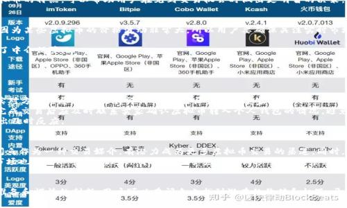   2023年闲鱼虚拟币交易指南：5个步骤轻松入门！ / 

 guanjianci 闲鱼, 虚拟币, 二手交易, 数字货币 /guanjianci 

闲鱼与虚拟币的结合
闲鱼是一个广受欢迎的二手交易平台，随着数字货币的普及，许多用户开始关注如何在闲鱼上使用虚拟币进行交易。虚拟币，作为一个新兴的支付方式，逐渐被人们接受，并形成了一种新的交易习惯。在闲鱼上，用户不仅可以购买实体商品，也可以进行虚拟币的交易，甚至通过闲鱼买卖虚拟币获取利润。

为什么选择在闲鱼交易虚拟币
在闲鱼上交易虚拟币有几个显著的优势。首先，闲鱼作为一个成熟的二手交易平台，具备丰富的用户基础和良好的信誉，可以让交易双方更加放心。其次，闲鱼的操作界面友好，用户可以轻松上手，无论是出售还是购买虚拟币，都能快速找到合适的交易对象。此外，利用闲鱼的社交属性，用户可以通过聊天功能直接沟通，从而降低了误解和交易风险。

虚拟币交易前的准备工作
如果想要在闲鱼上顺利进行虚拟币交易，用户需要做好一些准备工作。首先，确保自己对虚拟币有充分的了解，包括其种类、市场行情以及安全存储的方法。了解不同虚拟币的特点，可以帮助用户在见到交易机会时做出更明智的决策。其次，用户需要注册闲鱼账号，并完成实名认证，以便获得更多的交易权限和保障。此外，准备好相应的钱包地址和虚拟币的资料，以便于在交易过程中及时提供给对方。

交易流程详解
第一步，注册并登录闲鱼账号后，用户可以开始浏览虚拟币的交易信息。可以通过搜索功能查找自己感兴趣的虚拟币，或者直接查看相关分类，筛选出价位合适的产品。因为某些虚拟币的价格波动非常大，所以用户要确保关注实时市场行情。br
第二步，通过与卖家沟通，确认虚拟币的具体信息，包括数量、种类、价格以及交易方式。需要确保对方的信誉，比如查看他的交易历史和评价，防止上当受骗。br
第三步，达成交易意向后，用户应尽量选择平台内的交易方式，并保持交易记录以便于后期维权。使用闲鱼的交易功能，可以减少资金转账过程中的风险，因为闲鱼提供了中介保障。br
第四步，完成支付后，要及时确认收款，并建议卖家在确认交易后将虚拟币转入个人钱包。这样可以确保交易的顺利完成，降低风险。br
最后一步，交易完成后，不妨给对方留下真实的评价，提升整个交易的信誉度。同时，做好自己的财务记录，也便于后续的资产管理。

注意事项
在闲鱼进行虚拟币交易时，有一些注意事项不容忽视。首先，要警惕骗局。虚拟币交易因匿名性强，往往成为不法分子的滋生地。因此，用户在选择交易对象时，要仔细核实对方的信息，尽量选择评价高、交易历史长的卖家。br
其次，注意选择合适的支付方式。虽然闲鱼提供了很多支付渠道，但并不是所有的支付方式都是安全的，因此，用户在支付时要仔细阅读交易条款，防止上当受骗。此外，完成交易后应及时联系卖家确认虚拟币转入个人钱包的情况，避免虚拟币转账失败带来的损失。br
再者，虚拟币的价格波动性非常大，用户在进行投资时，建议不要投入自己无法承受风险的金额。此外，尽量在对市场有足够了解时进行交易，以便在行情波动较大时做出及时反应。

闲鱼虚拟币的市场前景
随着越来越多的人了解和参与虚拟币市场，在闲鱼等二手交易平台上的交易量也逐渐攀升。近年来，虚拟币价格的快速上涨吸引了大量投资者的注意。在这种情况下，闲鱼作为一种交易媒介，有潜力成为更多虚拟币交易的渠道。同时，随着金融科技的发展和政策的逐步规范化，我们可以预见虚拟币交易在未来将会变得更加成熟和安全。br
总的来说，在闲鱼这一平台进行虚拟币交易，不仅能让用户体会到数字货币带来的便捷，更能创造出一种新的交易方式和体验。而随着用户的增多，闲鱼虚拟币交易的市场也会更加丰富。在这种情况下，用户应未雨绸缪，不断积累经验和知识，以便在这个不断变化的市场中抓住机会。

结语
闲鱼虚拟币的交易为用户提供了一个全新的购物和投资方式，虽然市场仍然处于成长阶段，但其带来的灵活性和便利性使得越来越多的人愿意加入其中。通过合理的准备和谨慎的判断，用户可以在闲鱼上找到潜在的价值和机遇，开启自己的虚拟币交易之旅。无论是为了消费、投资还是纯粹的兴趣，都有它的独特魅力。未来，虚拟币和二手交易的结合将更加深度，值得我们持续关注及探索。