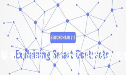 2023年全面解析：TokenIM身份认证的5大优势与应用场景