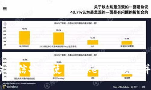 揭秘：如何通过官方微信安全使用Tokenim钱包并进行加密资产管理
