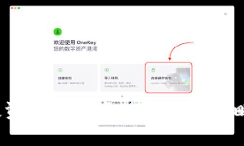 2023年虚拟币投资新手指南：5个关键策略帮助你稳定收益