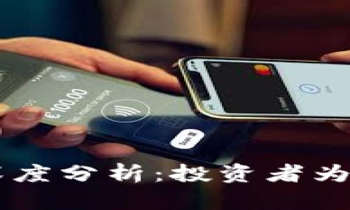 2023年虚拟币硬糖市场深度分析：投资者为什么应该关注这10个趋势