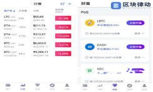 数字人民币：2024年是否会成为主流虚拟货币？