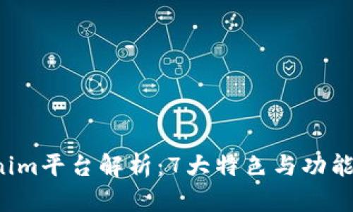 2023年Tokenim平台解析：7大特色与功能让你轻松上手