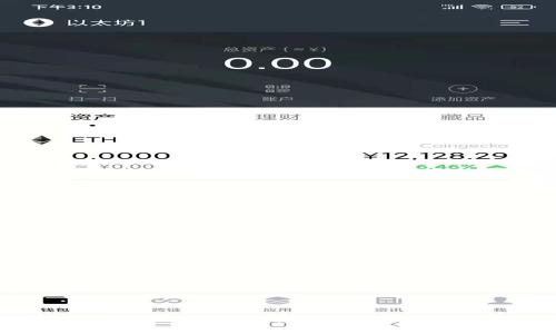 Tokenim交易密码设置指南：轻松保护你的数字资产