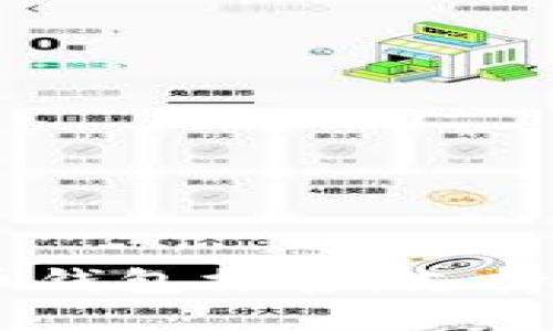 2023年最佳虚拟币钱包推荐：支持STP的5款安全钱包