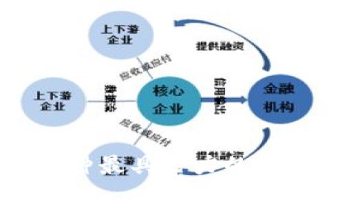 2023年虚拟币投资指南：5种最具潜力的数字货币，助你抓住财富机遇