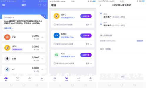 2023年10大虚拟币投资策略：利用WordPress构建成功的数字货币博客