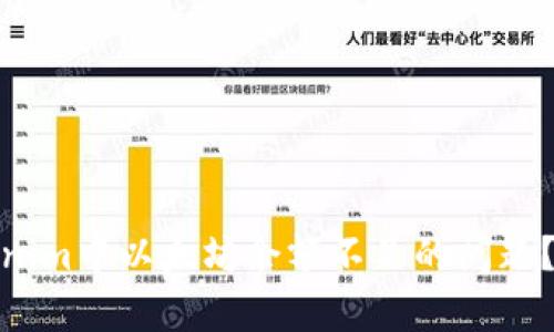 如何解决Tokenim中以太坊余额不足的问题？五个有效步骤