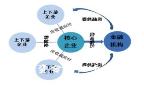 2023年比特币的投资分析：5个关键数据与趋势解读
