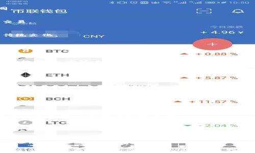 
自己生成的文章5大理由解密虚拟币与冥币的差异与共生关系/自己生成的文章

虚拟币, 冥币, 数字货币, 投资理财/guanjianci

引言
近年来，随着数字科技的快速发展，虚拟币的概念逐渐深入人心。人们开始关注这一新兴的投资领域。然而，在讨论虚拟币时，冥币的概念也常常被提及。尽管两者的名称听起来相似，但它们在本质上有着巨大的区别。本文将通过五大理由，深入解密虚拟币与冥币之间的差异，以及它们在当今社会中的共生关系。

虚拟币的本质
虚拟币，或者说数字货币，是一种以电子形式存在的货币。不受政府监管的代币系统，例如比特币、以太坊等，是虚拟币的一部分。与传统货币不同，虚拟币的价值通常基于市场需求和供给，而不是某个国家的经济基础。其去中心化的特点使得虚拟币成为了一种相对安全且灵活的交易手段。

市场对于虚拟币的需求如同潮水般起伏不定，这使得虚拟币的价值能够迅速升高或者下降。尤其在快速变化的科技环境中，虚拟币不仅仅是一种交易工具，更是一种投资资产。用户能够通过引入区块链技术，实现透明的交易和安全的资产存储。

冥币的历史与含义
冥币是中国传统文化中的一种特殊货币，主要用于祭祀和丧葬。人们认为将冥币烧给已故亲人，可以让他们在阴间享受与生前相同的生活条件，带来福祉。实际上，冥币并不具备实体货币的功能，它更多的是一种情感寄托和文化象征。

冥币的形式多种多样，常见的有纸质冥币、铝制冥币等。尽管在现代社会逐渐被人们所淡化，但仍有许多人坚持这一传统，以表达对去世亲人的怀念和尊重。

虚拟币与冥币的不同点
在深刻分析两者之间的区别时，可以从以下几个方面入手：

h4价值来源的差异/h4
虚拟币的价值主要看供需关系、市场认可度和技术创新。而冥币的价值更多来源于传统文化的认同和祭祀的习俗。两者在价值评估上存在根本的不同。

h4使用的场景不同/h4
虚拟币广泛应用于数字交易、跨境支付和投资资产管理等领域。而冥币则主要局限于特定的文化场合，通常只是在祭祀或丧葬时使用，无法进行日常交易。

h4法律地位的不同/h4
虚拟币在很多国家逐渐被认定为合法的支付手段，虽然在监管方面仍有诸多挑战。冥币则不被视为合法货币，其使用受到法律的限制，且大多派生于传统文化。

h4接受度与认知差异/h4
虚拟币在全球范围内越来越受到重视，尤其是在年轻人中，普遍被视为投资新形式。而冥币则相对狭窄，主要在传统文化背景下被认同。两者的接受度与普及程度明显不同。

h4技术与文化的碰撞/h4
虚拟币的发展伴随着科技的进步，如区块链技术的应用。冥币却是文化习俗的代表，随着时间的推移，逐渐演变并被赋予新的形式和意义。虚拟币与冥币的结合，实际上是科技与传统文化之间的一种有趣碰撞。

共生关系的探索
尽管虚拟币和冥币在许多方面存在不可调和的差异，但它们之间也可以找到某种共生的关系。这一关系表现在几个层面上：

h4文化与科技的融合/h4
在很多地区，虚拟币的支付方式逐渐被运用到与文化相关的活动中，比如传统节日的礼品交易。在这个过程中，冥币能通过电子化的形式与虚拟币相结合，形成一种新的文化表达。

h4新型祭祀的呈现/h4
一些创新者开始探索通过虚拟货币来进行传统祭祀活动，甚至有人提出用数字形式的冥币来替代纸质的冥币。这种尝试不仅能在一定程度上保护环境，也使祭祀形式更为现代化。

h4市场影响的互动/h4
虚拟币的兴起，引发了一系列金融投资和市场波动。在这个过程中，许多投资者开始关注与文化相关的投资机会，比如冥币市场的整合，对未来传统文化的保护和传承有着积极意义。

未来展望
可以想象，在未来的某个阶段，虚拟币与冥币之间的界限会更加模糊。随着科技不断进步，文化也将寻找新的表达方式。无论是虚拟币的流行，抑或冥币的独特象征，都将不断地影响着彼此。

作为投资者，我们需要关注市场动向和文化变迁，才能在这两个看似不相关的领域中找到最佳的投资机会。而作为普通用户，理解这两者之间的联系与差异，可以更全面地看待数字时代的投资与消费。

结论
虚拟币和冥币，这两种看似截然不同的货币类型，在现代社会中却有着各自的价值和意义。它们分别代表了科技与文化的两个极端，各自影响着人们的生活方式。通过对它们的深入分析，我们不仅能更加全面地理解虚拟币的投资机会，也能更好地传承文化传统。未来，随着社会的不断进步，我们期待这两个领域能够实现更深入的交融与合作。