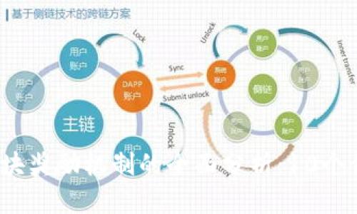 2023年虚拟货币区块奖励机制的全面分析：10个你应该知道的关键点