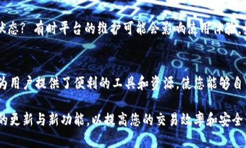 diaoti如何在Tokenim上添加ADA币：详细步骤与指南/diaoti
Tokenim, ADA币, 如何添加, 加密货币/guanjianci

Tokenim简介
在数字货币交易日益普及的今日，选择一个用户友好的加密货币管理平台显得尤为重要。Tokenim平台因其简单直观的界面和强大的功能受到广泛欢迎。无论是初学者还是经验丰富的交易者，Tokenim都能够满足其需求。本文将为您详细介绍如何在Tokenim平台上添加ADA币，以帮助您更好地管理您的数字资产。

了解ADA币
ADA币是Cardano网络的原生加密货币，它因其强大的智能合约功能和可扩展性受到关注。Cardano的设计理念是通过科学研究和学术验证来推动区块链技术的发展，因此ADA币在加密圈内享有良好的声誉。由于其去中心化和安全性，ADA币逐渐成为投资者青睐的对象。

为什么选择Tokenim添加ADA币
Tokenim作为一个支持多种加密货币的平台，具有良好的用户体验和安全性。其提供了多种管理工具，用户可以轻松追踪市场动态、查看资产组合。Tokenim对ADA币的支持意味着您能够在一个平台上管理多种数字资产，减少了在不同平台之间切换的麻烦。

在Tokenim上添加ADA币的步骤
接下来，我们将详细介绍在Tokenim平台上添加ADA币的具体步骤。确保您已经注册并登录到您的Tokenim账户，这样您才能顺利进行以下步骤。

步骤一：访问Tokenim账户设置
登录Tokenim账户后，您首先需找到账户设置选项。一般情况下，您可以在页面的右上角找到您的账户头像，点击它将展开下拉菜单。在菜单中，选择“账户设置”或“资产管理”选项。

步骤二：选择添加新资产
在账户设置界面，查找“添加新资产”或者类似的选项。Tokenim结合了多个功能，您可以在此处选择希望添加的加密货币。接着，会出现一个加密货币列表，您需要在列表中找到ADA币。若找不到，可以利用搜索功能来快速定位。

步骤三：确认添加ADA币
找到ADA币后，点击相应的“添加”或“确认”按钮，Tokenim会提示您进行一次确认，确保您希望将ADA币添加到您的资产中。在此，您需仔细查看具体信息，包括交易手续费以及是否支持ADA币的转账功能。

步骤四：设置钱包地址
成功添加ADA币后，您需要为ADA币创建或配置钱包地址。Tokenim通常会自动生成钱包地址，但您也可以选择导入已有的ADA钱包地址。确保您输入的地址无误，以避免资金损失。

步骤五：完成添加
所有设置确认无误后，点击“完成”或“保存”按钮。Tokenim将在后台处理您的请求，这可能需要数分钟。待处理完成后，您将能够在资产列表中看到ADA币的余额以及其他相关信息。

添加ADA币后的注意事项
在成功添加ADA币之后，还需注意以下几点。首先，及时关注ADA币的价格波动，Tokenim提供了实时市场信息，您可以根据市场动态作出相应的操作。其次，确保您的账户安全，定期更改密码，并启用双因素认证以保护您的资产。

常见问题解答
在使用Tokenim添加ADA币的过程中，您可能会遇到一些常见问题。比如，如果无法成功添加ADA币，您是否检查了网络连接和Tokenim的运行状态? 有时平台的维护可能会影响使用体验。务必确保您的应用为最新版本，并重新启动应用尝试。

总结
通过上述步骤，您应该能够在Tokenim平台上顺利添加ADA币。随着数字货币市场的不断演变，维持对资产的良好管理显得尤为重要。Tokenim为用户提供了便利的工具和资源，使您能够自信地管理您的加密资产。无论您是投资者还是加密货币爱好者，都能在该平台找到适合自己的功能和工具，确保在纷繁复杂的市场中抓住机会。

希望通过本文的详细解释，您能更清晰地了解如何在Tokenim上添加ADA币，享受更便捷的数字货币管理体验。同时，也鼓励您多关注Tokenim的更新与新功能，以提高您的交易效率和安全保障。如有其他问题，欢迎随时查阅Tokenim的官方文档或联系客服支持。