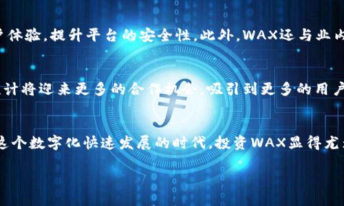 虚拟币WAX：2023年投资潜力及顶级游戏应用分析

虚拟币, WAX, 投资, 游戏应用/guanjianci

虚拟币WAX简介
WAX（Worldwide Asset eXchange）是一个专注于数字资产流通的区块链平台，旨在为用户提供更安全、便捷的交易体验。WAX于2017年推出，其核心目标是简化虚拟资产的创建、购买和销售流程。作为一款专注于游戏和娱乐领域的虚拟货币，WAX不仅限于数字货币交易，还涵盖了一个生态系统，支持开发者在平台上构建和管理游戏、NFT及其他数字资产。

WAX的核心特性
WAX的设计理念围绕着用户和开发者的需要展开，内置了一些关键特性，使其在众多虚拟货币中脱颖而出。首先，WAX使用了Delegated Proof of Stake（DPoS）共识机制，这有助于提高交易速度并降低成本。其次，WAX市场允许用户轻松交易数字商品，不需要繁琐的步骤，进而提升用户粘性。此外，WAX还具备无挖矿机制，这使得其生态更加环保，切合现代可持续发展的需求。

2023年WAX投资潜力分析
随着越来越多的玩家和开发者涌入WAX平台，其投资潜力愈发显著。根据市场调研，WAX的市值在2022年经历了显著增长，预计2023年将会继续上扬。尤其是在互联网用户逐渐习惯数字资产交易的当下，WAX作为一个专注于游戏和数字资产的区块链平台，未来的增长空间值得期待。

支持的顶级游戏应用
WAX平台上有多款受欢迎的游戏应用，这些游戏通过WAX的服务实现了虚拟资产的交易和流通。例如，《Alien Worlds》是一款基于区块链的游戏，玩家在其中进行探索和交易。通过使用WAX代币，玩家可以购买游戏内的资产，提升游戏体验。有数据表明，WAX在游戏行业的参与度大幅提升，吸引了众多用户的关注。

WAX与NFT的结合
WAX不仅支持游戏，还紧密结合了NFT（非同质化代币）的发展。平台上流通着多种NFT，这些数字资产不仅仅是艺术品或游戏装备，更是用户身份和社交影响力的象征。在2021年，NFT市场的蓬勃发展为WAX提供了巨大的增长机会，预计这一趋势将在2023年持续。WAX与多方合作的能力，特别是在艺术和文化领域的拓展，也为其未来的发展奠定了基础。

用户社区与生态系统建设
WAX非常重视用户社区的建设，拥有一个活跃的用户群体，用户不仅仅是单纯的投资者，更是生态系统中的参与者。社区内，用户可以分享经验、交易资产、参加活动，这种参与感增强了用户的忠诚度。同时，WAX致力于提供丰富的教育资源，帮助新区块链和数字资产交易的基本知识，促进了整个社区的健康发展。

面对挑战的应对策略
尽管WAX在多个领域展现了强大的潜力，但也面临着一些挑战，如市场竞争的加剧、技术发展的迅速变化等。为了应对这些挑战，WAX平台持续进行技术创新，不断用户体验，提升平台的安全性。此外，WAX还与业内领先的技术团队合作，以确保其技术始终处于行业前沿。

未来发展趋势与展望
展望2023年，WAX将继续沿着其战略方向前行，尤其是在区块链游戏和NFT领域的深度衍生上，形成新一轮的业务增长。随着全球对数字资产需求的不断增加，WAX预计将迎来更多的合作机会，吸引到更多的用户和开发者。其生态系统的不断完善，将为用户带来更优质的数字资产交易体验，成为未来区块链技术应用的重要组成部分。

结语
WAX作为一款新兴的虚拟币，其在数字资产和游戏领域的潜力日益显现。通过不断的技术创新和生态系统建设，WAX无疑将成为引领未来区块链应用的关键力量。在这个数字化快速发展的时代，投资WAX显得尤为值得关注。随着更多的用户和开发者加入这一平台，WAX的未来发展将更加令人期待。 

在研究和投资WAX的过程中，建议用户保持理性思考，综合考虑市场变化、技术发展和自身的风险承受能力，做出明智的决策。