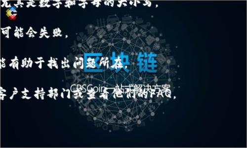 看起来你提到的 