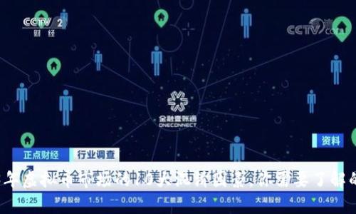 2023年虚拟币市场的10大混淆因素，你需要了解的真相