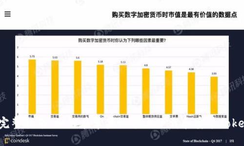 2023年完整指南：如何在苹果设备上下载和安装Tokenim钱包