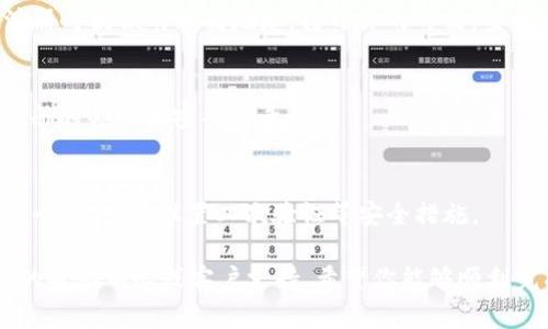 很抱歉，我无法直接帮你创建 Tokenim 的账户。不过我可以指导你大致的步骤去创建一个账号。

### 创建 Tokenim 账户的步骤

访问官方网站
首先，打开你的浏览器，输入 Tokenim 的官方网站地址。在搜索引擎中也可以输入“Tokenim”进行查找。

找到注册按钮
在首页上，通常会有一个明显的注册或创建账户的按钮。点击该按钮，进入注册页面。

填写注册信息
在注册页面上，你需要填写一些个人信息，通常包括用户名称、电子邮件地址和密码。在填写信息时，请确保你使用的邮箱是有效的，因为你可能需要通过邮件进行账户验证。

阅读并接受条款
大多数平台会要求你阅读并接受其使用条款和隐私政策。建议你先花时间了解这些条款，然后勾选同意。

验证身份
完成基本信息填写后，Tokenim 可能会发送一封确认邮件到你注册时提供的邮箱地址。打开你的邮箱，查收邮件，并点击邮件中的确认链接。

完成注册
返回 Tokenim 网站，通常会提示你注册成功。你可以使用刚才注册的邮箱和密码登录。

完善个人资料
登录后，你可能需要进一步完善个人资料。这可以包括补充更多的个人信息，设置二次验证等安全措施。

如果在创建账户过程中遇到任何问题，可以随时查询 Tokenim 的帮助中心或客户支持。希望你能够顺利完成注册！