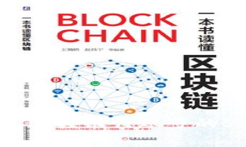 2023年虚拟币钱包连接银行账号的5个步骤与注意事项