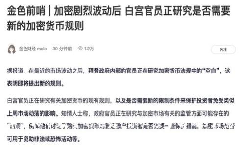 2023年虚拟币教主的崛起：你必须了解的5大影响因素