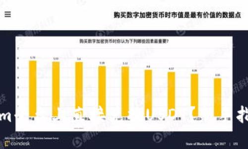 如何在Tokenim平台上直接兑换USDT？新手指南与实用技巧