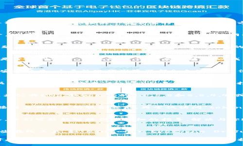 如果在打开浏览器时遇到“tokenim”相关的错误，可能是由于多个原因导致的。我将为你提供一些常见的问题和解决方案，以帮助你排查并解决问题。

检查网络连接
首先，确保你的网络连接正常。尝试访问其他网站，看看是否可以顺利打开。如果其他网站也无法打开，可能是你本地网络的问题。如果只有“tokenim”出现问题，可以继续下面的步骤。

清除浏览器缓存和Cookies
浏览器缓存和Cookies可能导致加载错误。清除它们可以解决许多常见问题。在你的浏览器设置中找到清除浏览数据的选项，确保选择缓存和Cookies，进行清理后重启浏览器。

禁用浏览器扩展程序
某些浏览器扩展可能会干扰页面加载。尝试禁用所有扩展程序，看看问题是否得到解决。如果成功，逐个启用扩展，以找出导致问题的那个。

更新浏览器
确保你的浏览器是最新版本。如果不是，及时更新可以解决兼容性问题和安全隐患。大多数现代浏览器都会自动更新，但你也可以手动检查更新。

暂时关闭防火墙或杀毒软件
某些防火墙和杀毒软件可能会阻止对某些网站的访问。你可以尝试暂时关闭这些程序，检查“tokenim”是否可以正常打开。但请注意，关闭这些保护软件时要小心，确保网络安全。

检查DNS设置
DNS设置不当可能导致无法访问特定网站。你可以尝试将DNS服务器更改为公共DNS，如Google的8.8.8.8和8.8.4.4，或Cloudflare的1.1.1.1。在网络设置中更改后，重启浏览器尝试再次访问。

使用VPN
如果你的地区对某些网站有访问限制，尝试使用VPN更改你的IP地址。连接到其他地区的服务器后，再尝试访问“tokenim”。

联系支持团队
如果以上步骤均无法解决问题，可以尝试联系“tokenim”的官方支持团队。他们可能能够提供更详细的指导，解决与你账户或浏览器设置相关的问题。

检查服务器状态
偶尔，网站本身可能由于服务器问题出现不可访问的状态。你可以检查一些在线工具，如“Down For Everyone Or Just Me”，确认“tokenim”是否给其他用户也造成了访问问题。

在尝试上述所有步骤后，如果问题依然存在，可能需要等待。技术故障有时是临时的，网络服务提供商可能正在进行维护或其它更新。在这种情况下，耐心等待通常是最好的解决办法。