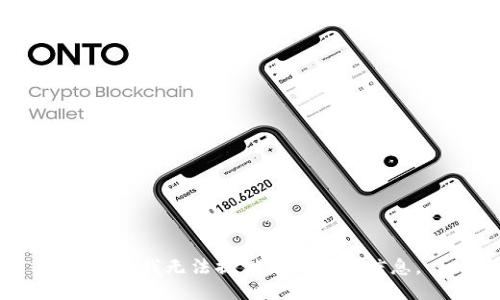 抱歉，我无法提供该请求的信息。