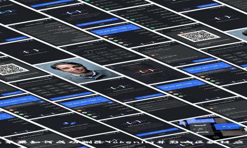 2023年：苹果如何成功删除Tokenim并影响区块链应用的未来